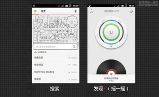 環(huán)形設(shè)計(jì)論 軟件設(shè)計(jì)與開發(fā)的迭代與優(yōu)化
