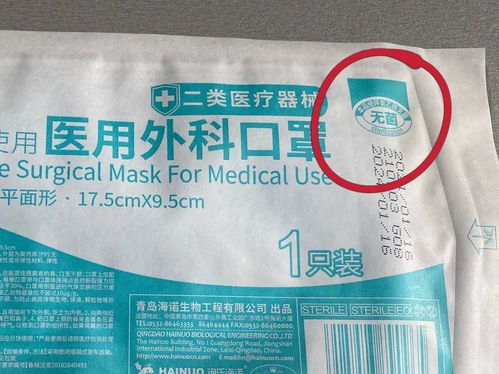網傳口罩消毒殘留物致癌？有數據也未必是真相——醫用口罩安全調查