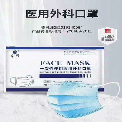 一次性醫用口罩 日常防護的簡便之選