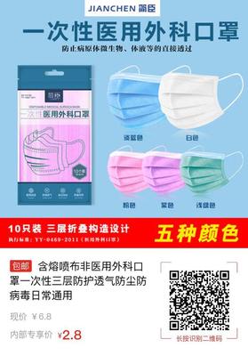 從口罩到黑玉米 拼多多平臺上的消費新觀察