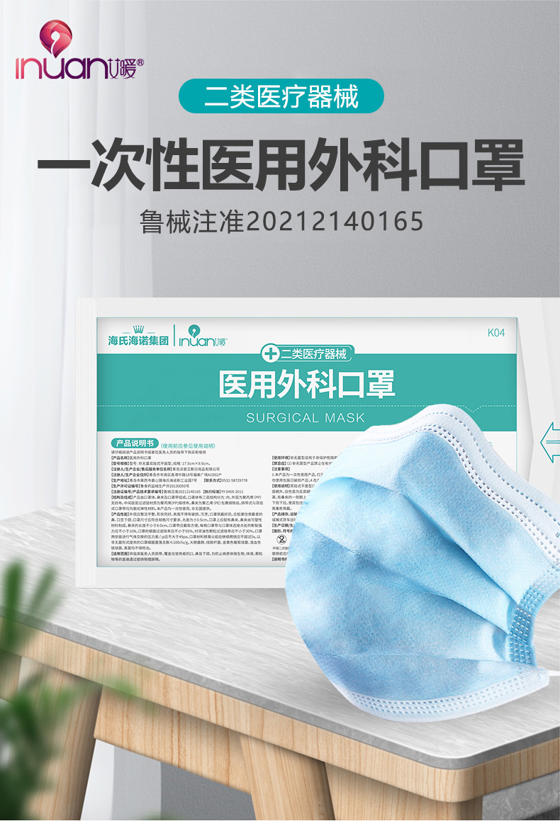 生活家居 篇四十五 更舒服的醫用外科口罩，舒適佩戴不勒耳