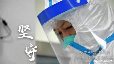 強化防護物資儲備，筑牢醫療機構安全防線——國家衛健委關于眼罩、醫用口罩等物資儲備的要求解讀