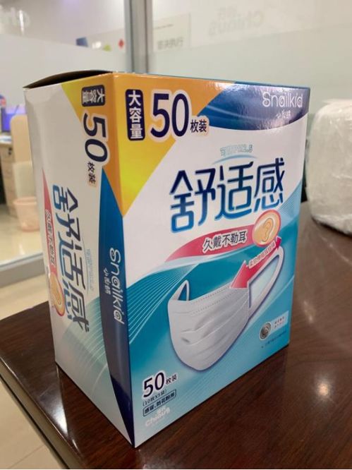春風(fēng)送暖，速8中國為旗下門店捐贈6萬只醫(yī)用口罩